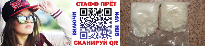 Наркотические вещества Елизово COCAIN  Галлюциногенные грибы  Меф мяу мяу  АМФЕТАМИН  ГАШИШ  Бошки Шишки 
