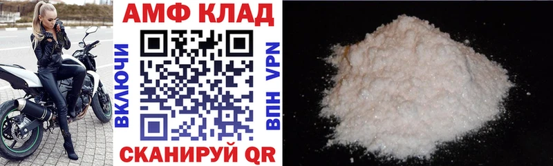 купить наркотики цена  Елизово  АМФЕТАМИН Premium 