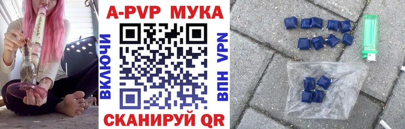 дарнет шоп  Елизово  это состав  Альфа ПВП VHQ 