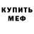 Amphetamine Розовый Dariya Smokina