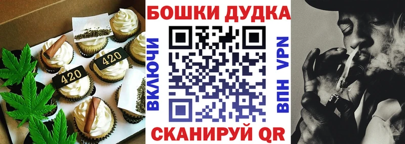 Печенье с ТГК марихуана  hydra зеркало  Елизово 