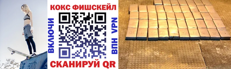 КОКАИН Эквадор наркотики Елизово