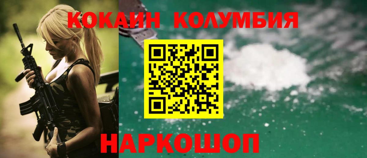 COCAIN 99% Елизово