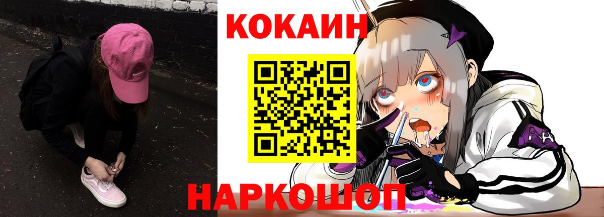 Елизово  Альфа ПВП СК кристаллы  Экстази  Продажа наркотиков  Вход с VPN  Конопля  МАРИХУАНА  МЕФ кристаллы  ГАШИШ  АМФЕТАМИН кристаллы  NBOMe 