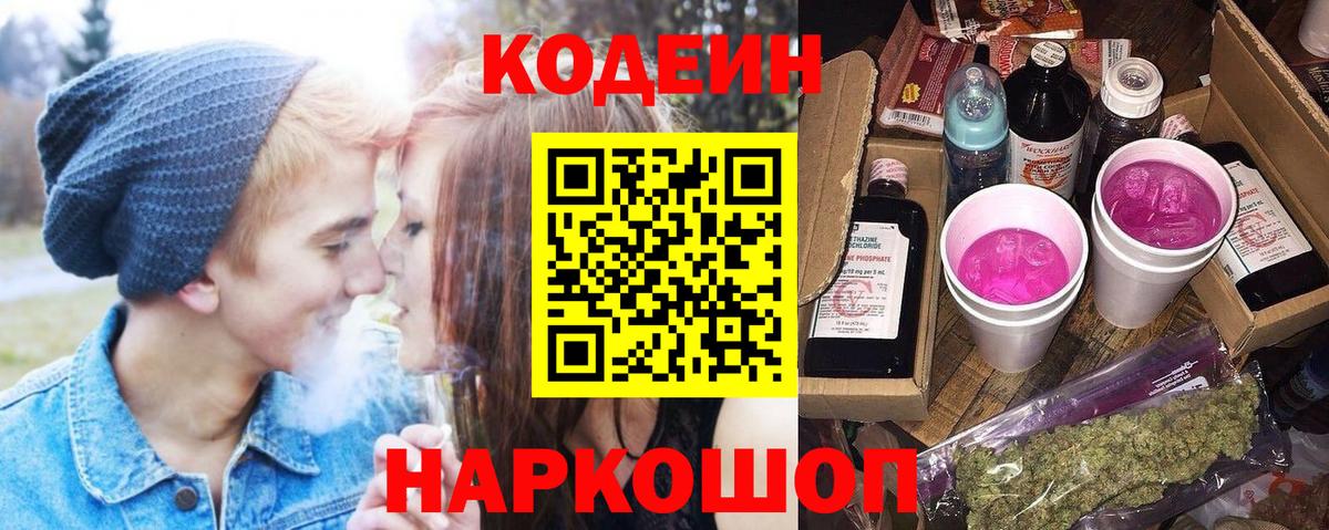  Кокаин Елизово