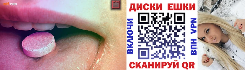 где найти наркотики  Елизово  Ecstasy DUBAI 