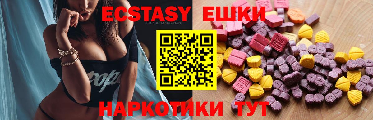 ЭКСТАЗИ бентли Елизово