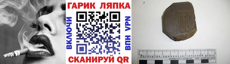 ссылка на мегу онион  как найти   Елизово  Гашиш Cannabis 