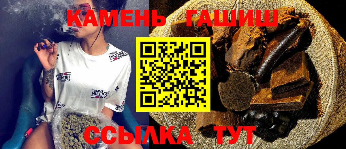 ГАШИШ VHQ Елизово