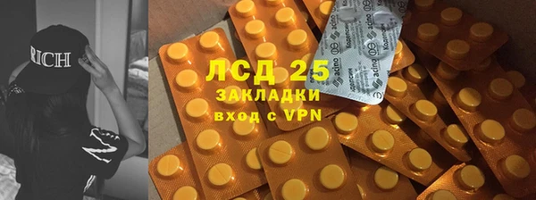 наркотики Алексеевка