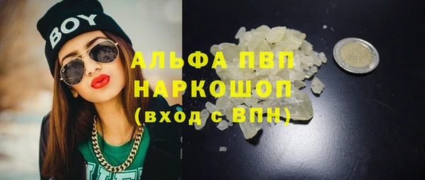 скорость Сафоново