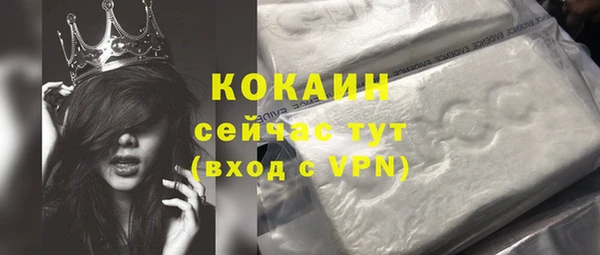 кокаин VHQ Алзамай