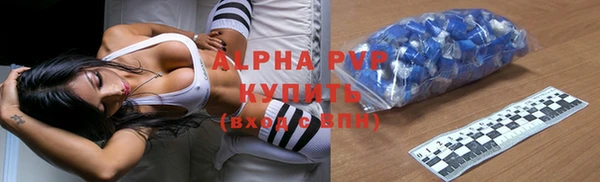 таблы Алексин