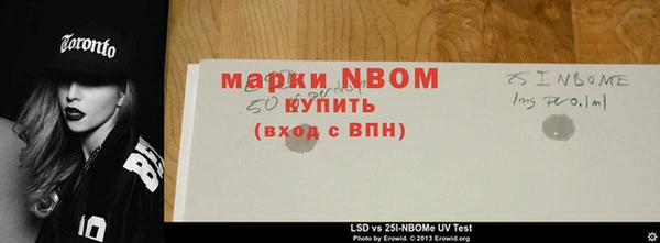 первитин Саяногорск