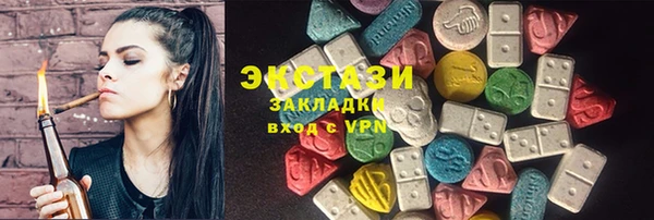 таблы Алексин