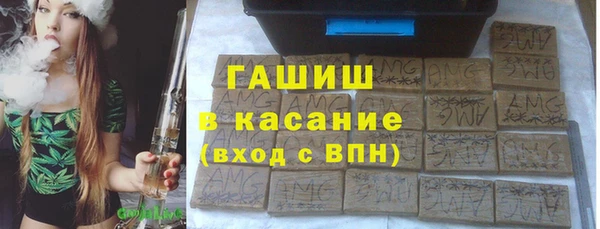 первитин Саяногорск