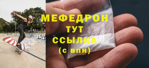 mix Сатка