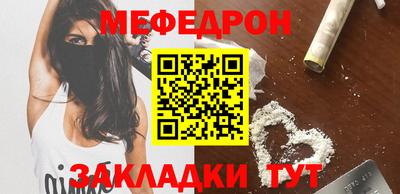 мет Балаково
