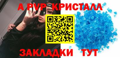 мет Балаково