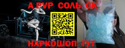 a pvp Балахна