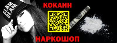 скорость Балашиха