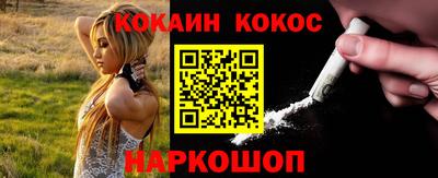 скорость Балашиха