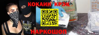 скорость Балашиха