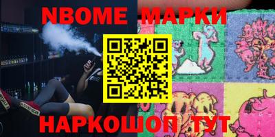 скорость Балашиха