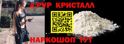 скорость Балашиха