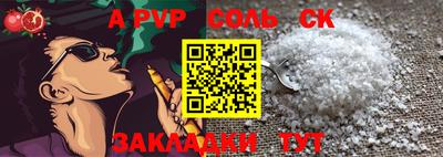 скорость Балашиха