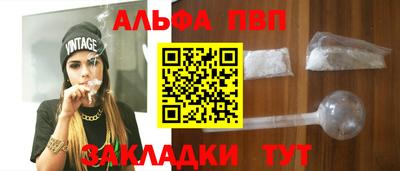 a pvp Балахна