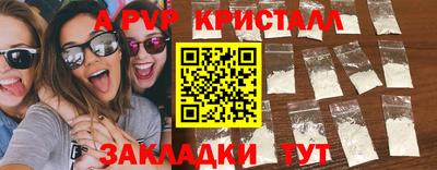 a pvp Балахна