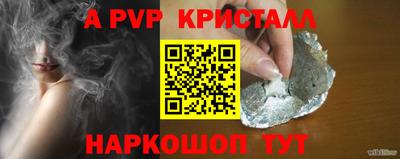 мет Балаково