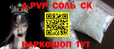 a pvp Балахна