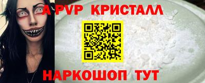 мет Балаково