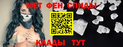 мет Балаково