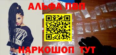 мет Балаково