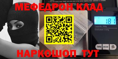 мет Балаково