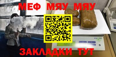 мет Балаково