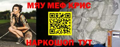 мет Балаково