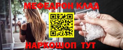 скорость Балашиха