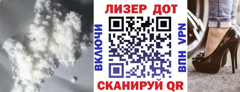 MEGA ONION  Елизово  Лсд 25 экстази кислота  закладка 