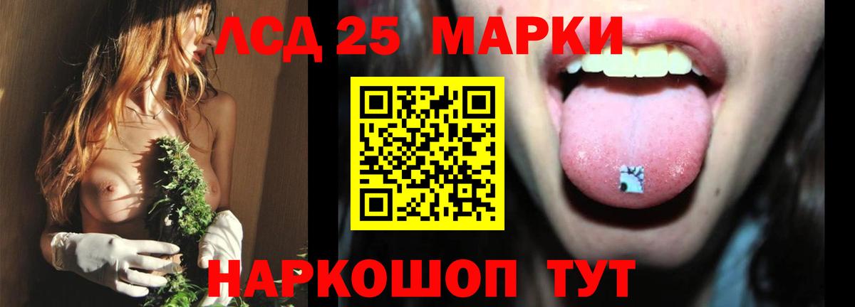 Лсд 25 экстази ecstasy Елизово