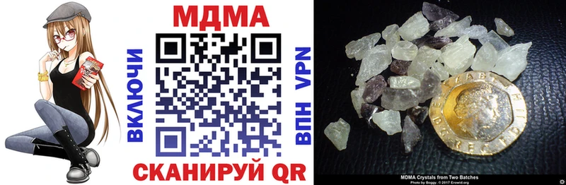 MDMA молли  кракен tor  Елизово  дарнет шоп 