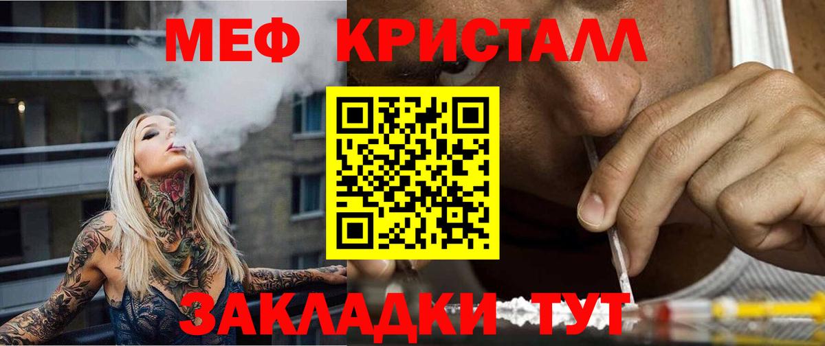 МЕФ мука Елизово