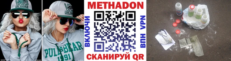 где найти наркотики  Елизово  МЕТАДОН белоснежный 