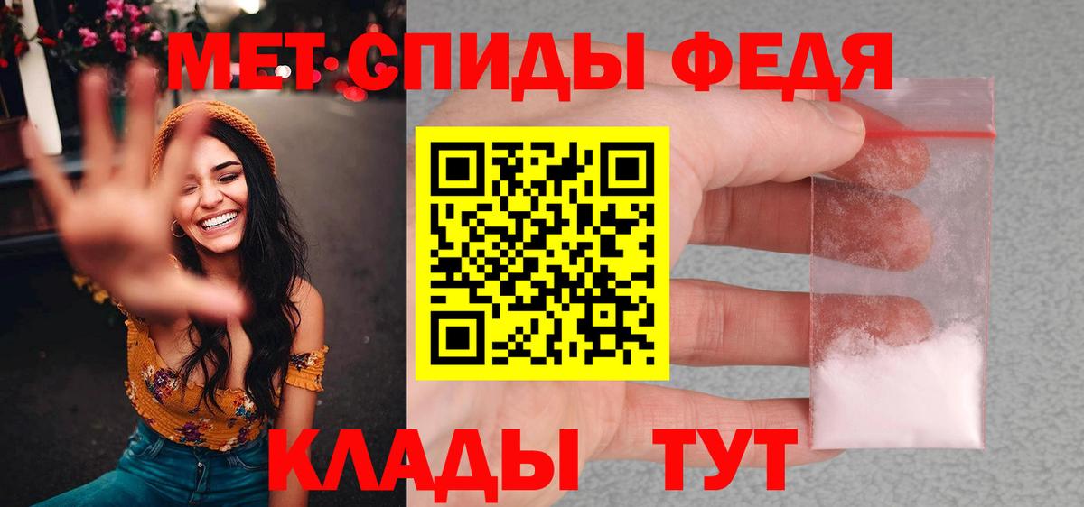 Елизово  Метамфетамин витя  Вход с VPN  Метамфетамин витя 