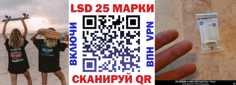 Марки N-bome 1500мкг  Елизово 