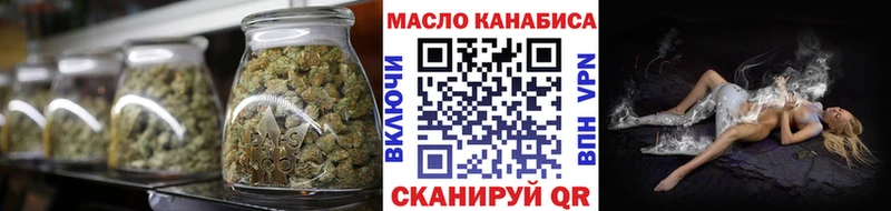 Дистиллят ТГК THC oil  Елизово 