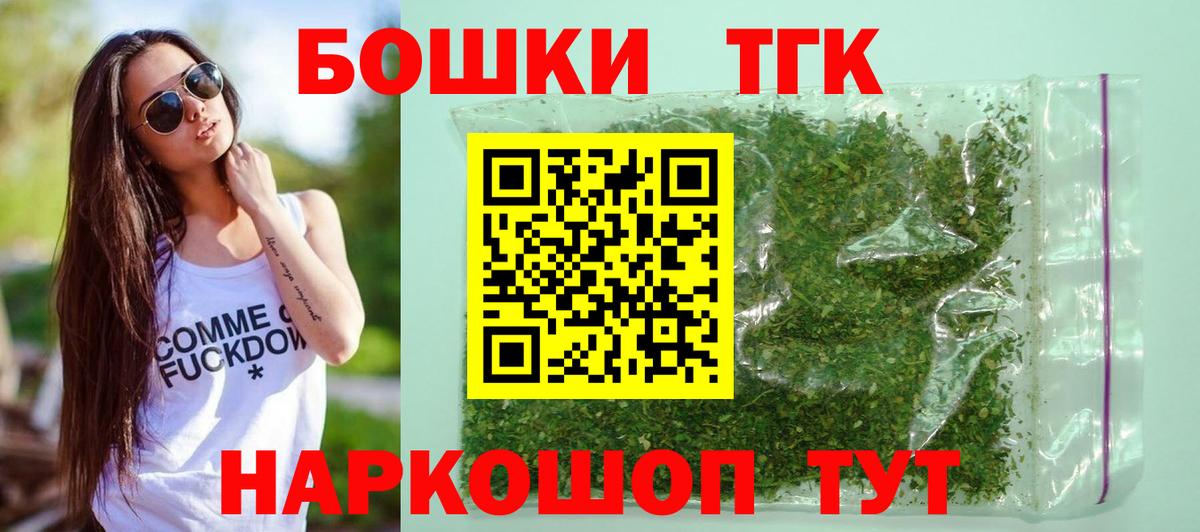 Каннабис марихуана  Вход с VPN  Елизово  Бошки Шишки Amnesia 